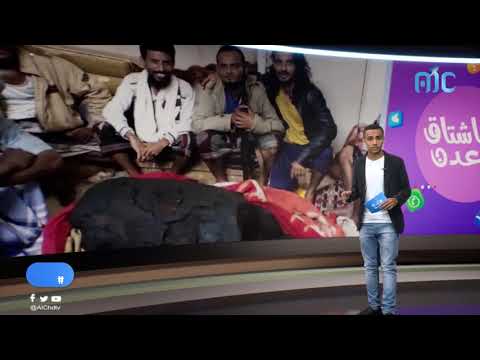 ق درت قيمته بملايين الريالات صيادون ب عدن يعثرون على كنز عنبر الحوت