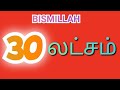 30 லட்சம், தனி வீடு விற்பனை .
