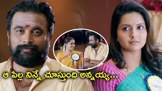 ఆ పిల్ల నిన్నే చూస్తుంది అన్నయ్య | Bholaa Latest Telugu Action Movie Scenes |  M.Sasikumar, Poorna