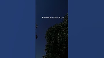 القرآن الكريم #القران_الكريم_راحه_نفسية #quran #المصحف #عبدالرحمن_مسعد #مصر #السعودية