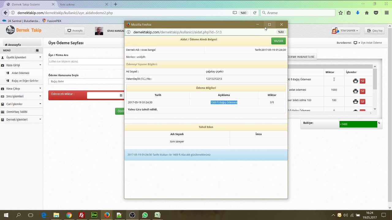 preview_player