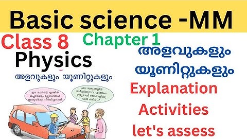 Class 8 Physics chapter 1 measurement and Units explanation and let