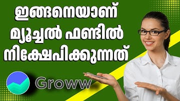How to Invest  Mutual Funds in Groww app malayalam