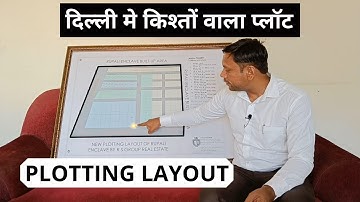 दिल्ली मे किश्तों पर प्लाट Rupali Enclave Delhi, @KISHTOWALAPLOT Plot on EMI Part 4