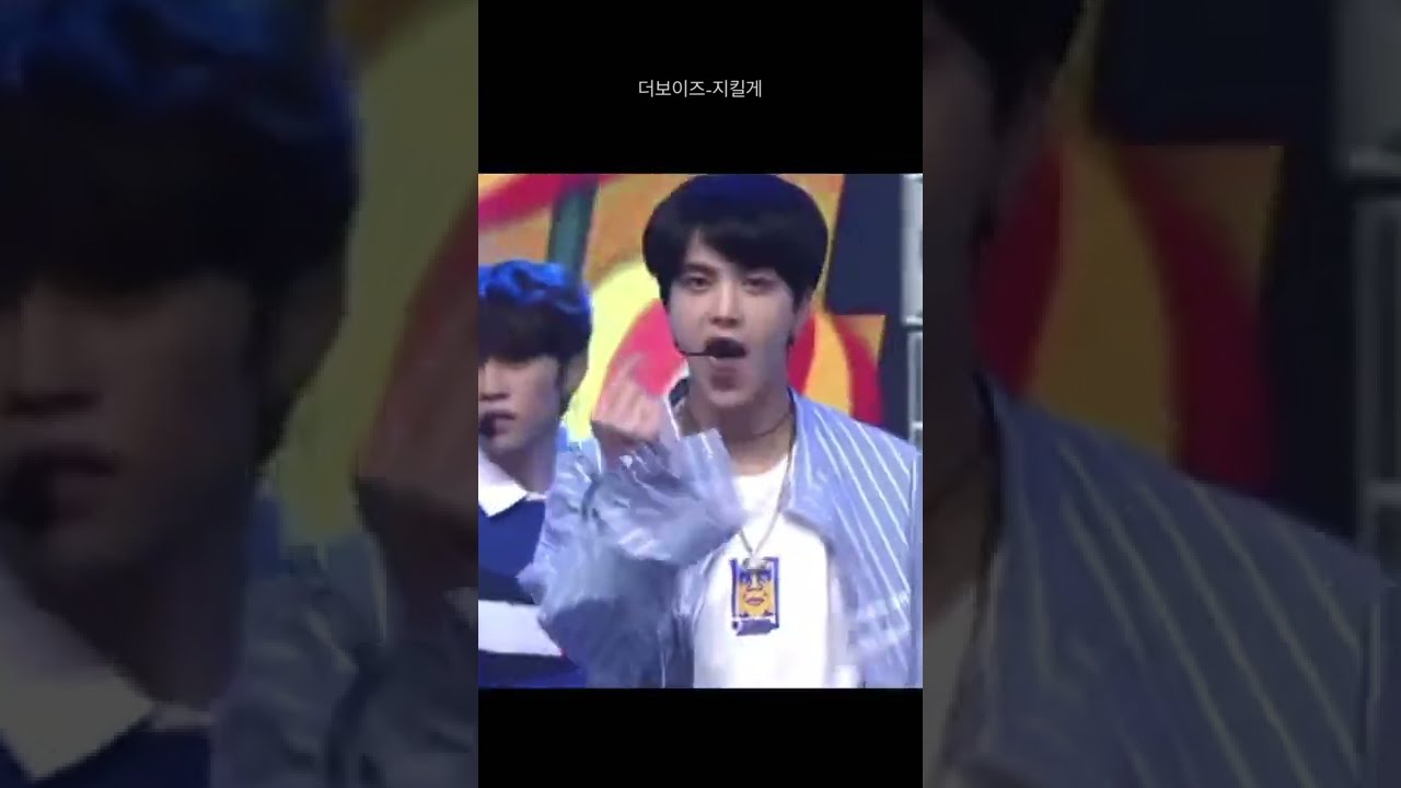 YouTube에서 더보이즈 숨듣명이 되어버린 명곡-지킬게ㅣ#1분노래 보기 YouTube에서 더보이즈 숨듣명이 되어버린 명곡-지킬게ㅣ#1분노래 보기