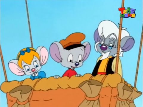 Лапиш - Маленький башмачник (1997) 🐭 9-я серия. «Поднимаемся»