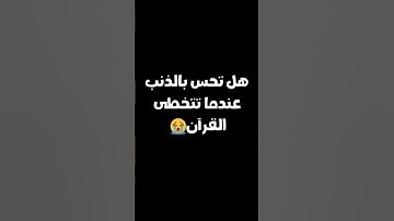 "لحظة ستجعل قلبك يخشع.. تلاوة نادرة #راحة_نفسية