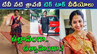 Tv Serial Actress Sravani Joyful Videos Manasu Mamatha Mouna Ragam Samayam Telugu
