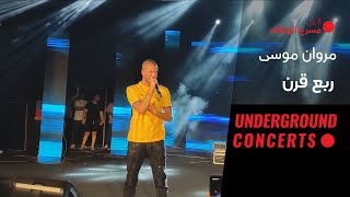 Marwan Moussa 1/4 Qarn  (LIVE) | (لايف) مروان موسى - ربع قرن