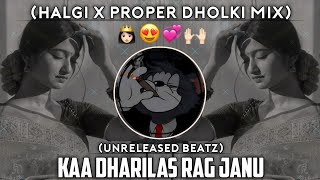 Kaa Dharilas Rag Janu- Halagi X Dholki Mix - का धरिलास राग जाणू - InstaTrending