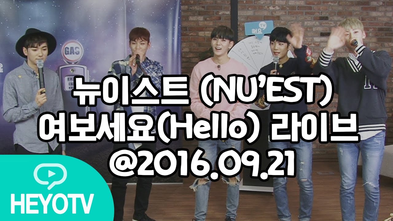 Download Nuest Hello