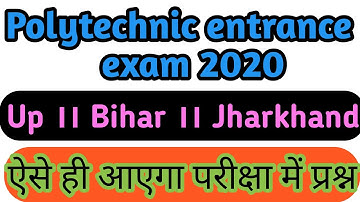 #polytechnic entrance exam preparation 2020,#up#Bihar#Jharkhand,#physics,#important question