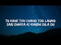 Taba Chake - Udd Chala (Lyrics) Mp3 Song