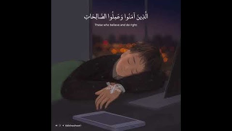 قرآن كريم بصوت خالد الجليل | حالات واتس اب دينية   سورة الرعد