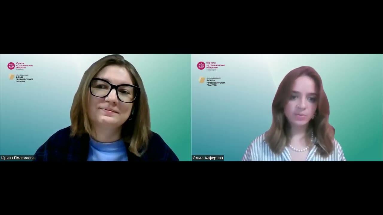 Часть 3. Благотворительная деятельность НКО без статуса благотворительной организации