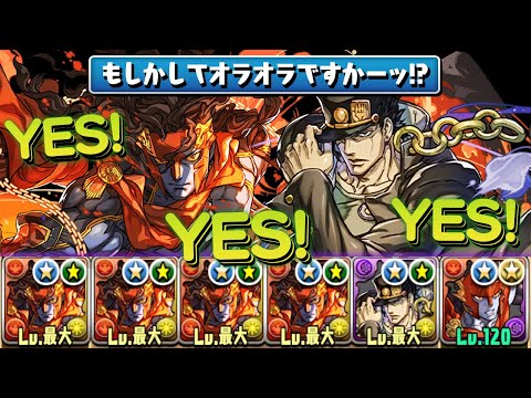 毎ターンHP2倍&7×6マスの試練アレスループ使ってみたら脳筋すぎた【パズドラ】