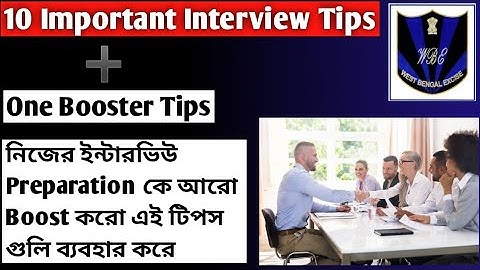 10 Interview tips |Excise Constable Interview Guide part-5