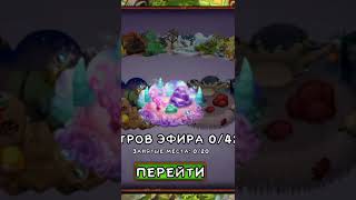 5 Фактов о Вужасе • my singing monsters •