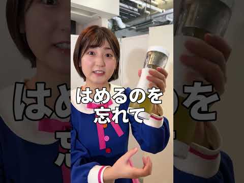 天然女子の朝は忙しい。 #Shorts