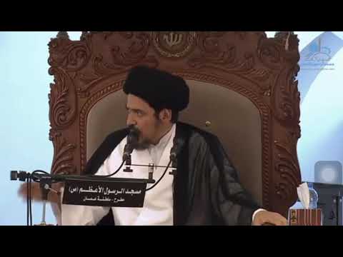 سيد منير الخباز حكم السيد السيستاني لي كثير السفر رمضان 1440ه