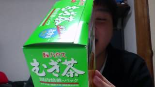 体にとても良い！！　ハウス食品株式会社TS　むぎ茶