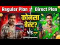 Mutual Fund Direct vs Regular Plan 🔥 Konsa Best Hai? | Charges, Returns &amp; Hidden Truth (2026)