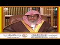ما حكم استماع الموسيقى والمعازف العلامة صالح الفوزان حفظه الله