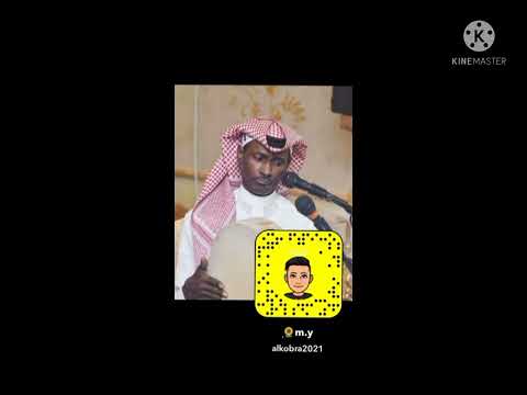 عماد الشهري كما ايوب خلي جرحني