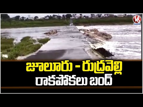 Musi Overflow At Juluru - Rudravelli Low Level Bridge | Bhuvanagiri | V6 News - V6NEWSTELUGU
