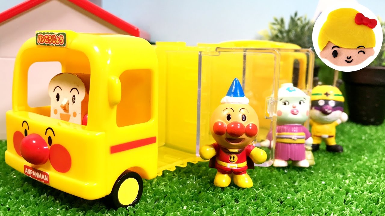 アンパンマン ミュージアム バスにのっておでかけ！誰が乗ってるかな
