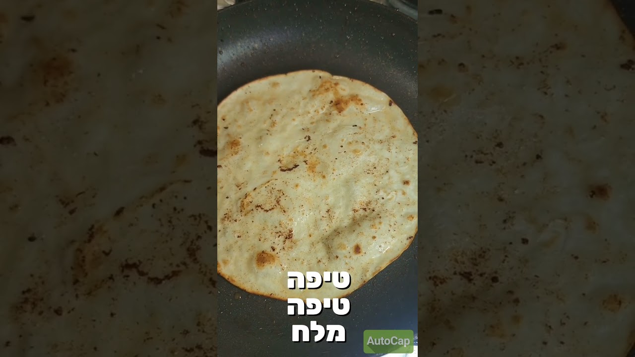 נתח קצבים עבה בטורטייה