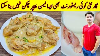 Lemon Pepper Chicken Recipe By Ijaz Ansari Chicken Recipe