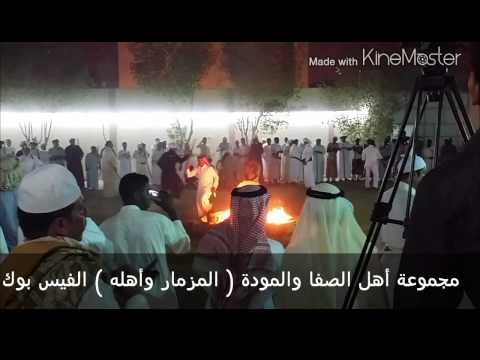 مزمار مجموعة أهل الصفا والمودة المزمار وأهله مزمار مجموعة أهل الصفا والمودة المزمار وأهله