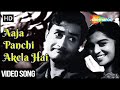 Miniature de la vidéo de la chanson Aaja Panchhi Akela Hai