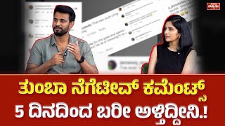 ಕೆಲಸ ಮಾತಾಡ್ಬೇಕು.! Love Mocktail 3 | Darling Krishna | Milana Nagaraj | Harish Nagaraju