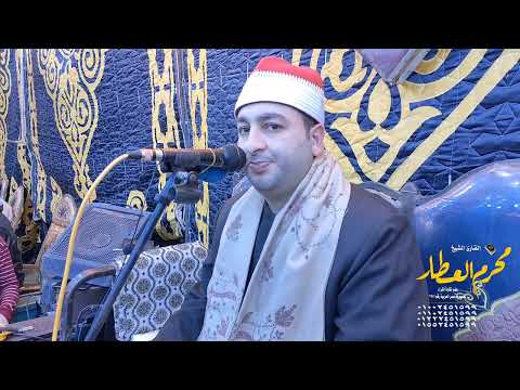 الشيخ محرم العطار سورتي الزمر وغافر في عزبة الجوهري ديرب نجم شرقية 06 01 2022 
