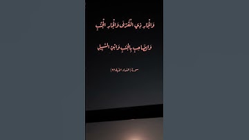 سورة( النساء الآية ٣٦ ) بصوت الشيخ عبد الباسط عبد الصمد رحمه الله #عبدالباسط_عبدالصمد