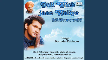 Doli Wich Jan Waliye