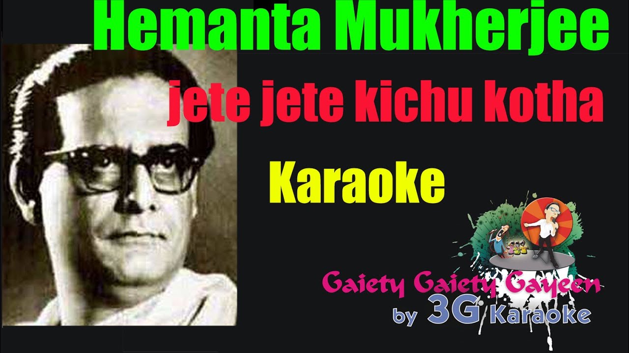 Jete Jete Kichu Kotha Karaoke -Hemanta Mukhopadhyay - যেতে যেতে,কিছু কথা- 3G Karaoke