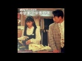 사랑을 그대 품안에 OST 여자허밍 