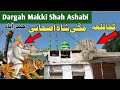 Dargah makki shah ashabi  makki shah mazar kacha qila hyderabad        