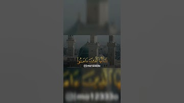 ‏‎#القرآن_الكريم ‎#يوم_الجمعة ‎#ليلة_الجمعة ‎#سورة_الكهف ‎#الصلاة_على_النبي ‎#الدعاء ‎#ماهر_المعيقلي