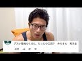 こんなコメントが来やがった