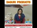 Daguri products
