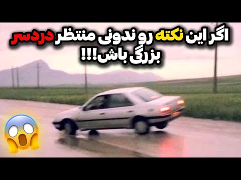 تصویری: در مورد شاخص بار لاستیک؟