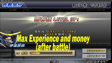 Cheat Code Basara 2 Heroes - Max Experience and Money (after battle) (PCSX2)