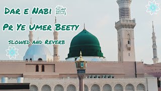 Dar e Nabi Pr Ye Umer Beety | Most Popular Naat | Beautiful Kalam #naat 