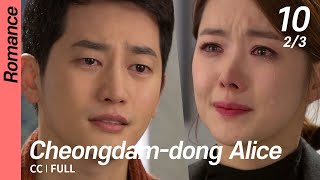 Ccfull Cheongdam-Dong Alice Ep10 23 청담동앨리스