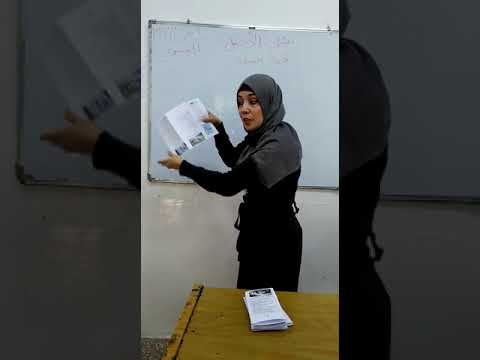 بروشور توضيحي للطلاب عن مبادرة بيئتي الأجمل لجنة الصحة مدرسة ام سنديانة الأساسية المختلطة