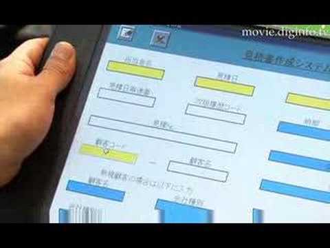 Barcode Bonanza : DigInfo